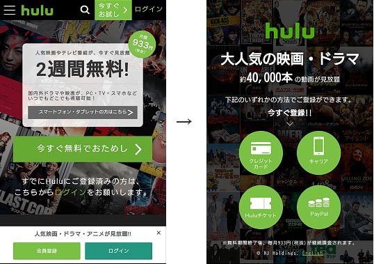 how to hulu_01