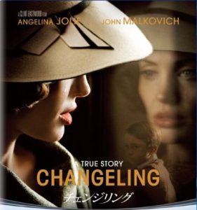 review_changeling