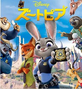 review_zootopia