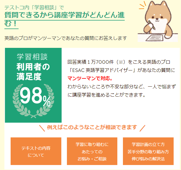 最高スコア取得法！アルクTOEIC900点コース使った感想 評価【これが