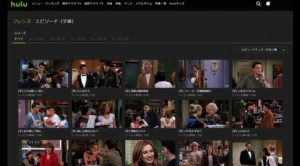Hulu_friends