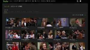 Hulu_friends