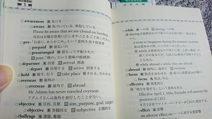 tokkyu2_05