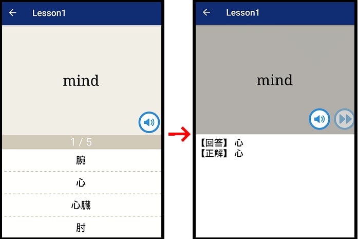 トレーニングtoeic08