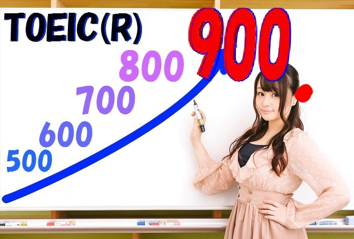 toeic 900