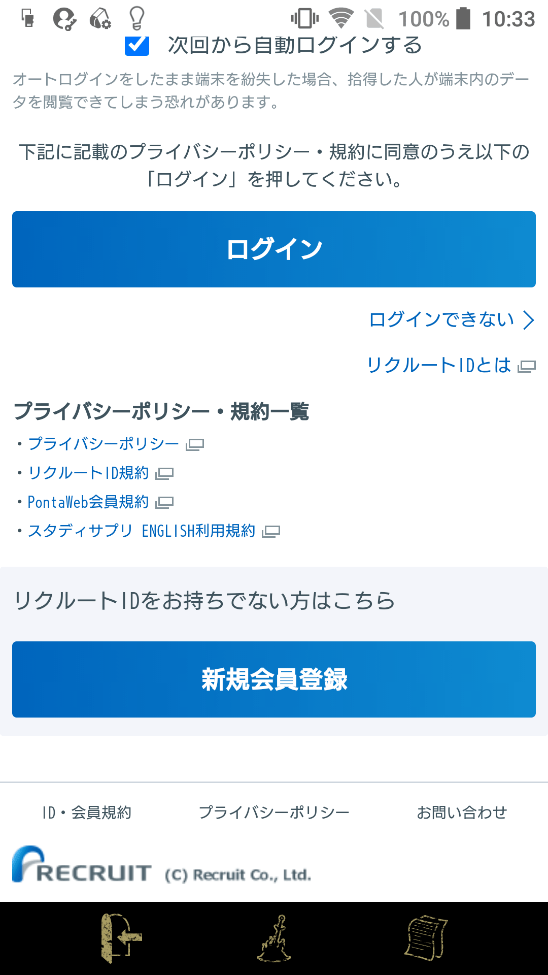 business_touroku