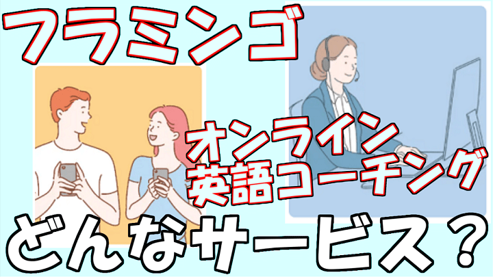今から英語やらなきゃ 初心者からtoeic600点をつかむ勉強法 トータル勉強時間は ゼロトイっ
