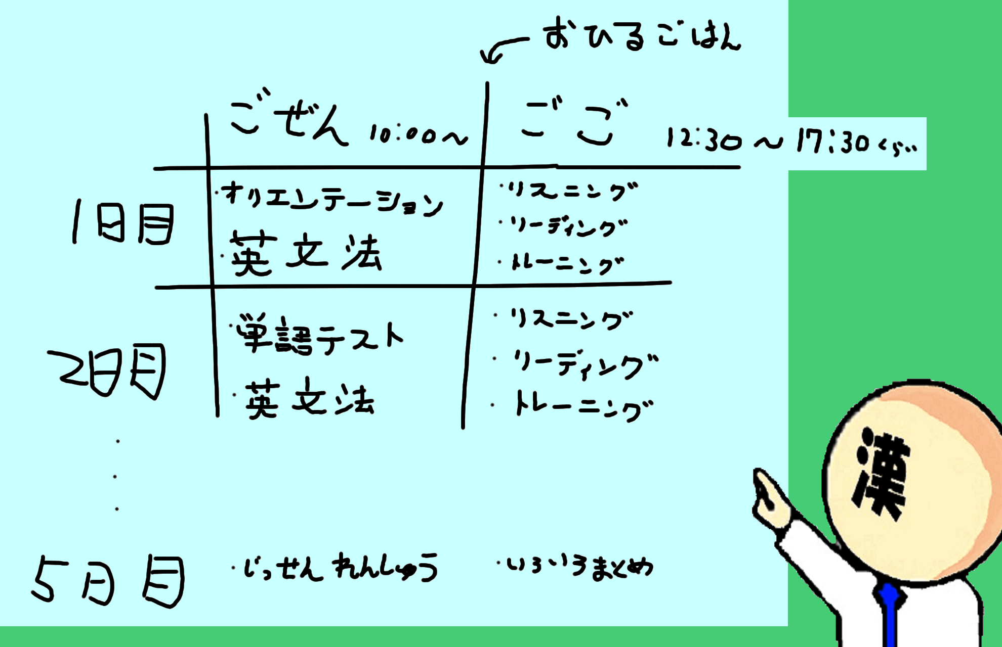 andENGLISH_04