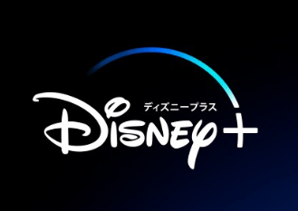 05 ディズニープラス_ロゴ