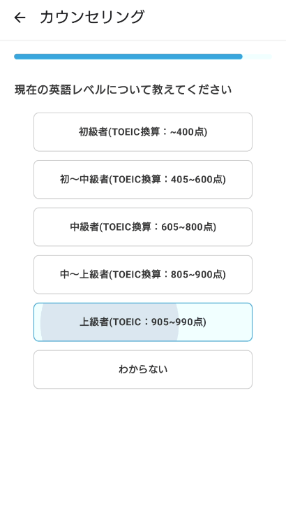 シャドテンカウンセリング