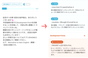 shadoten07_shadowing feedback