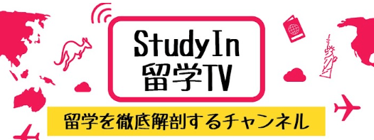 STUDYIN＿ロゴ